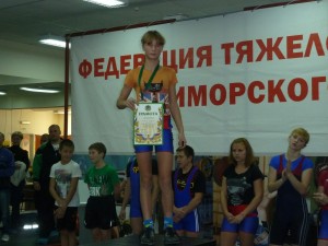 P1070353